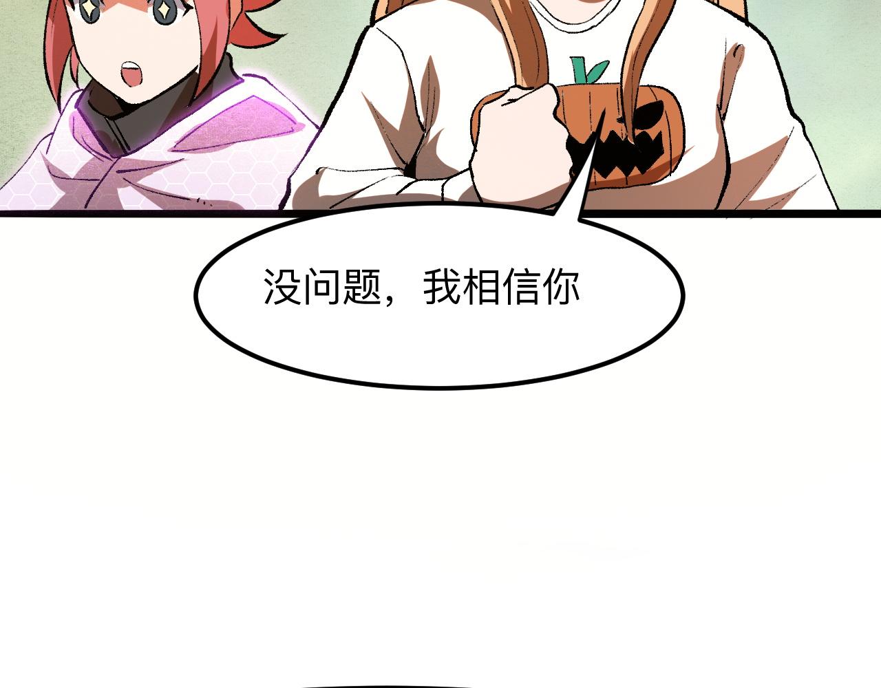 第28话 转职开始163