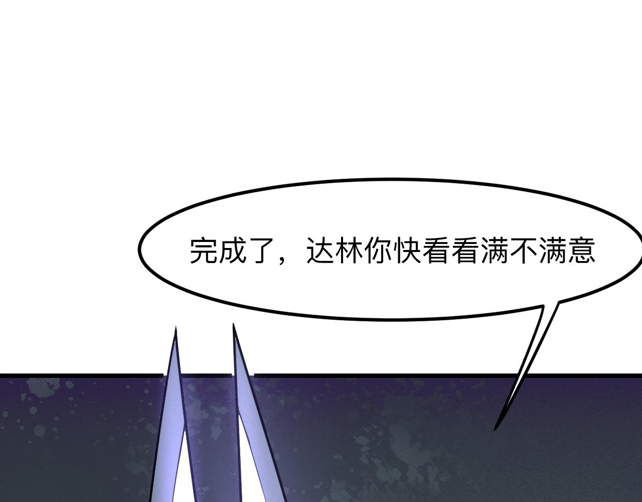 第31话 探寻双倍经验地下城114