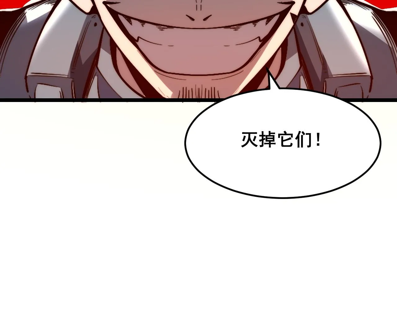 第115话 统一战线！24