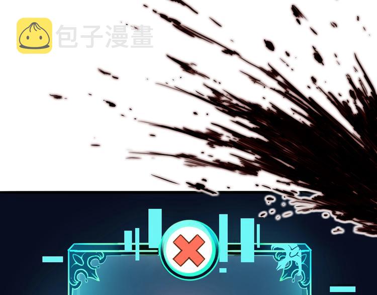 第1话 我卡出了金色职业！6