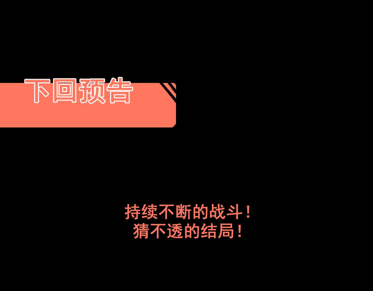 第94话 卷土重来！115
