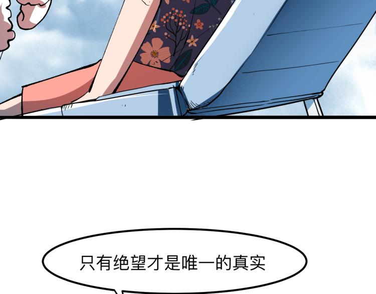 第26话 入侵倒计时！180