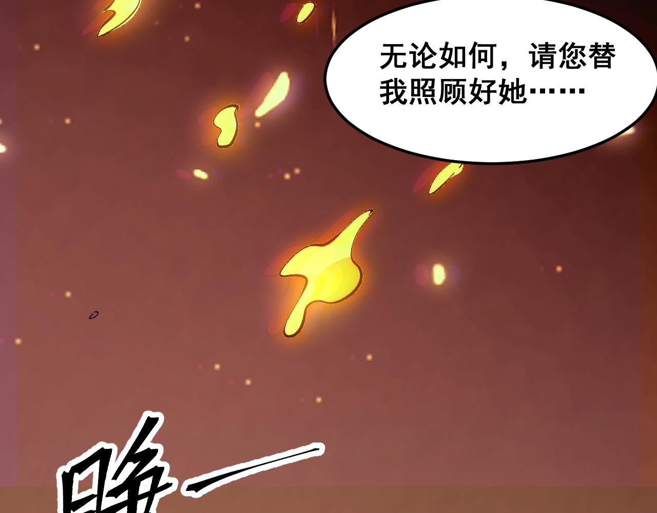 第93话 传承的记忆！122