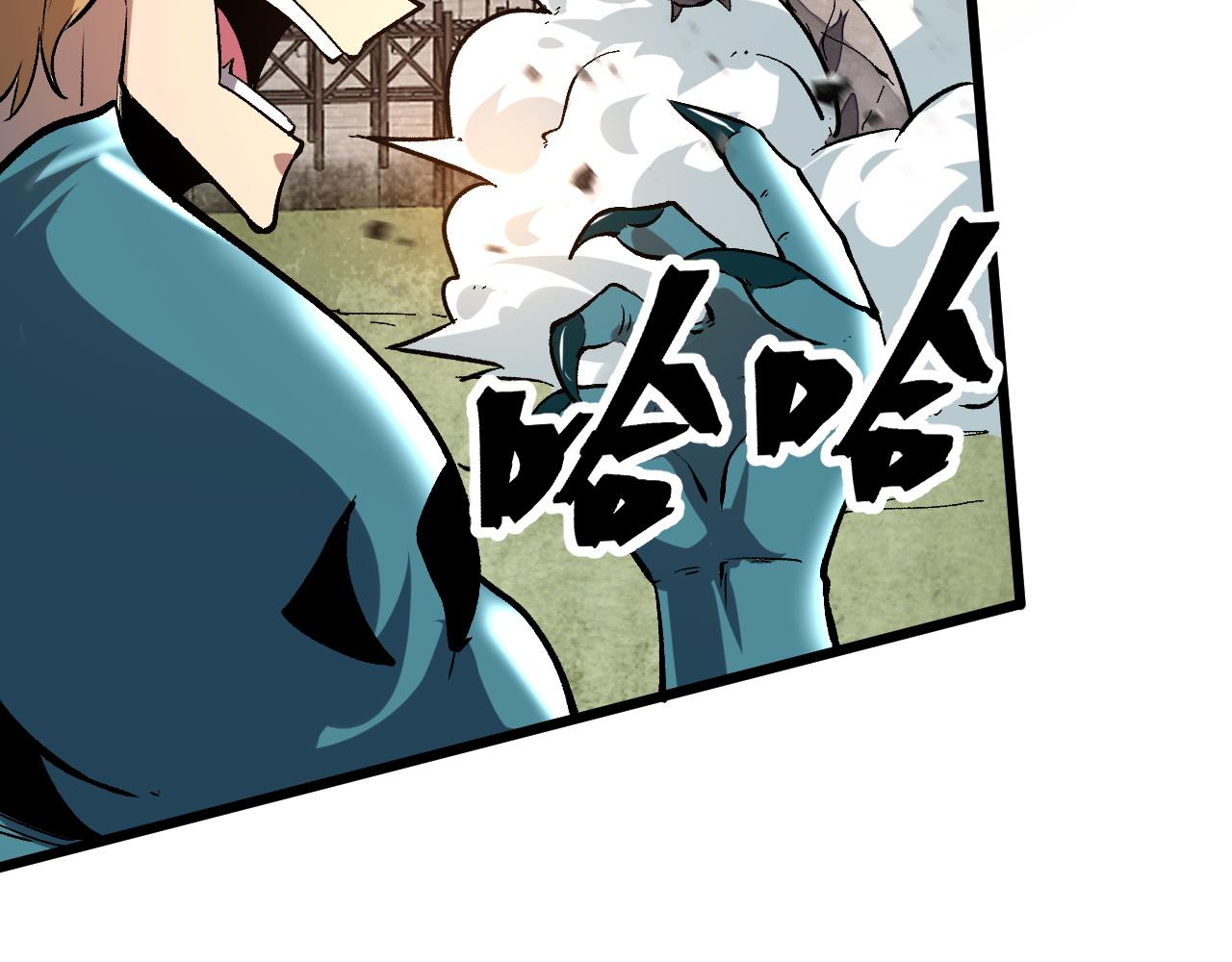 第80话 激斗！52