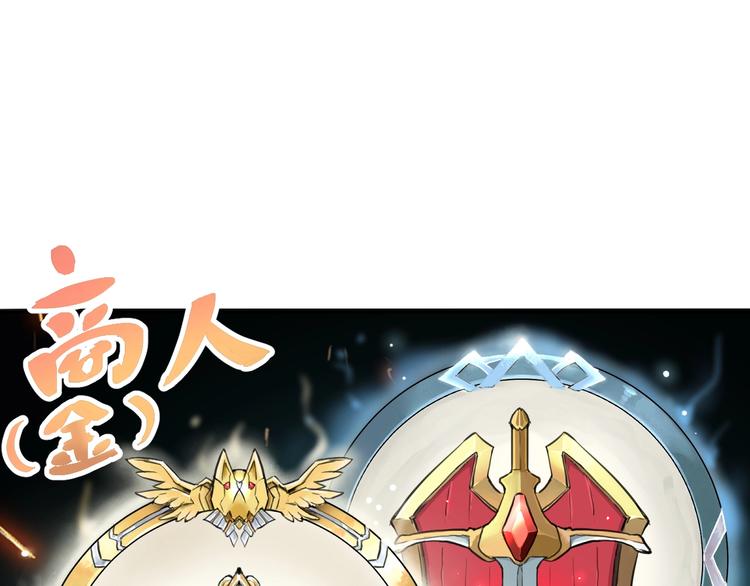 第1话 我卡出了金色职业！315