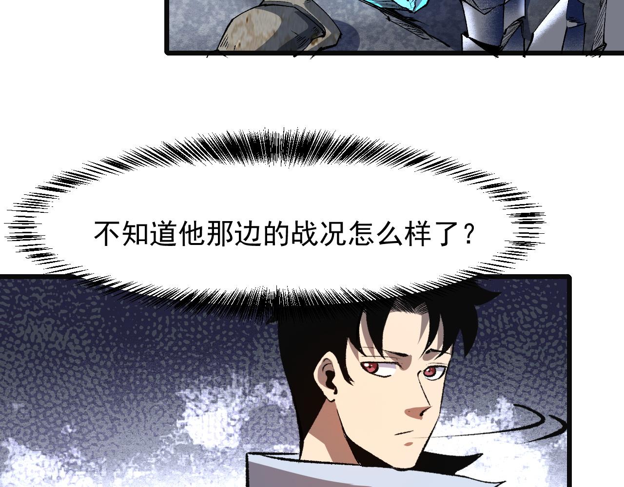 第47话 不屈怨灵31