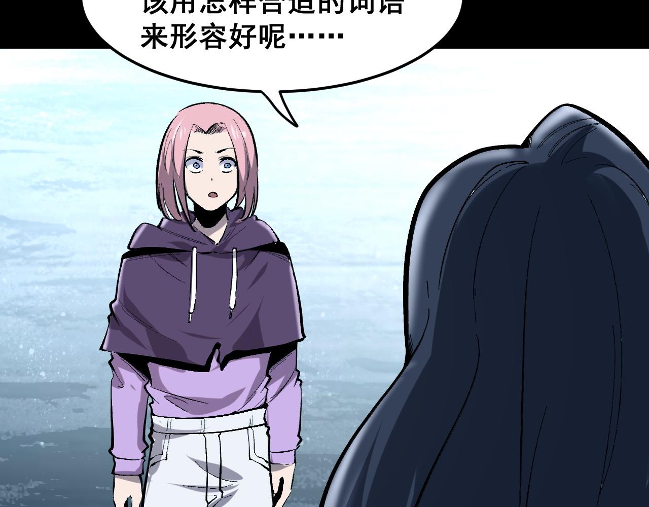 第89话 祖人回归计划！10