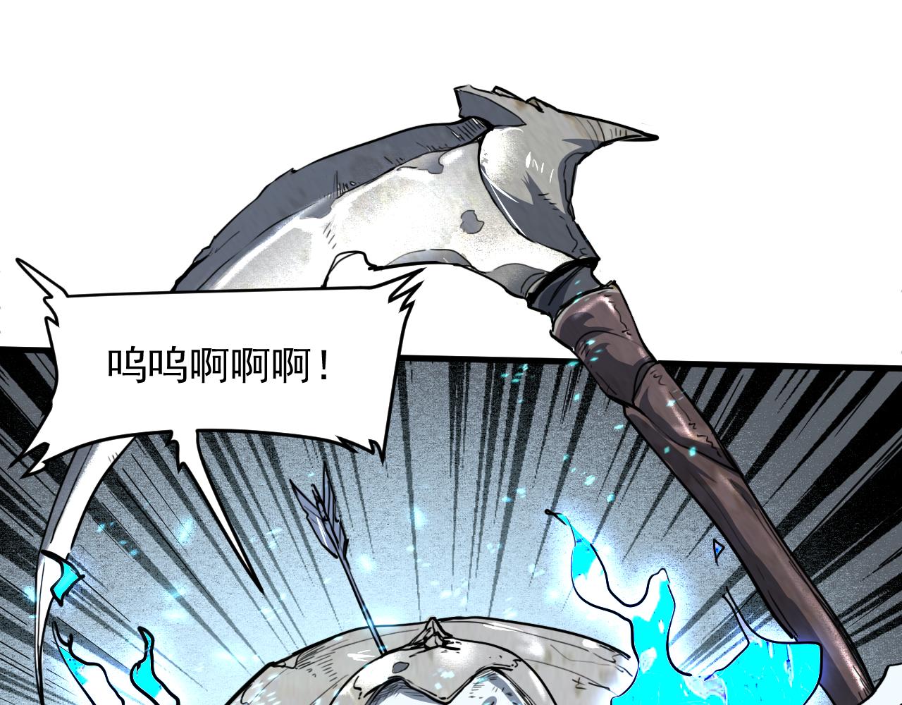 第47话 不屈怨灵4