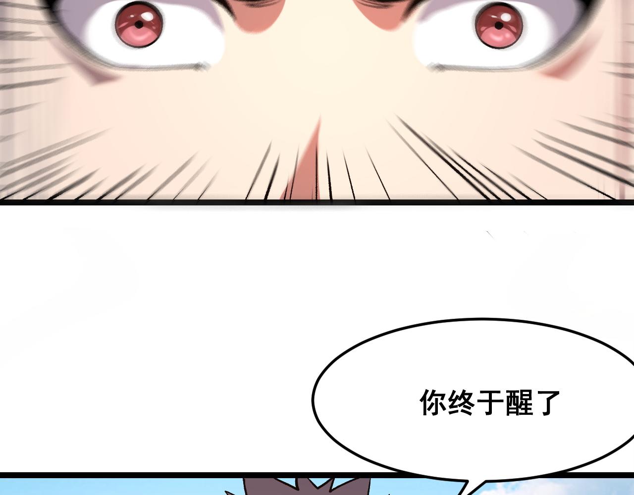 第73话牺牲！127