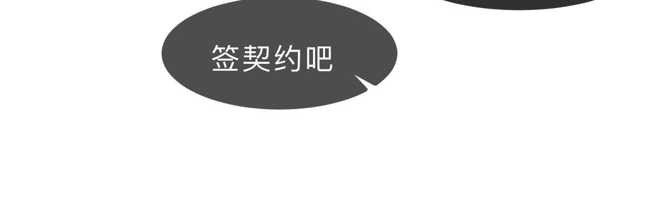 第20话 力量的代价111