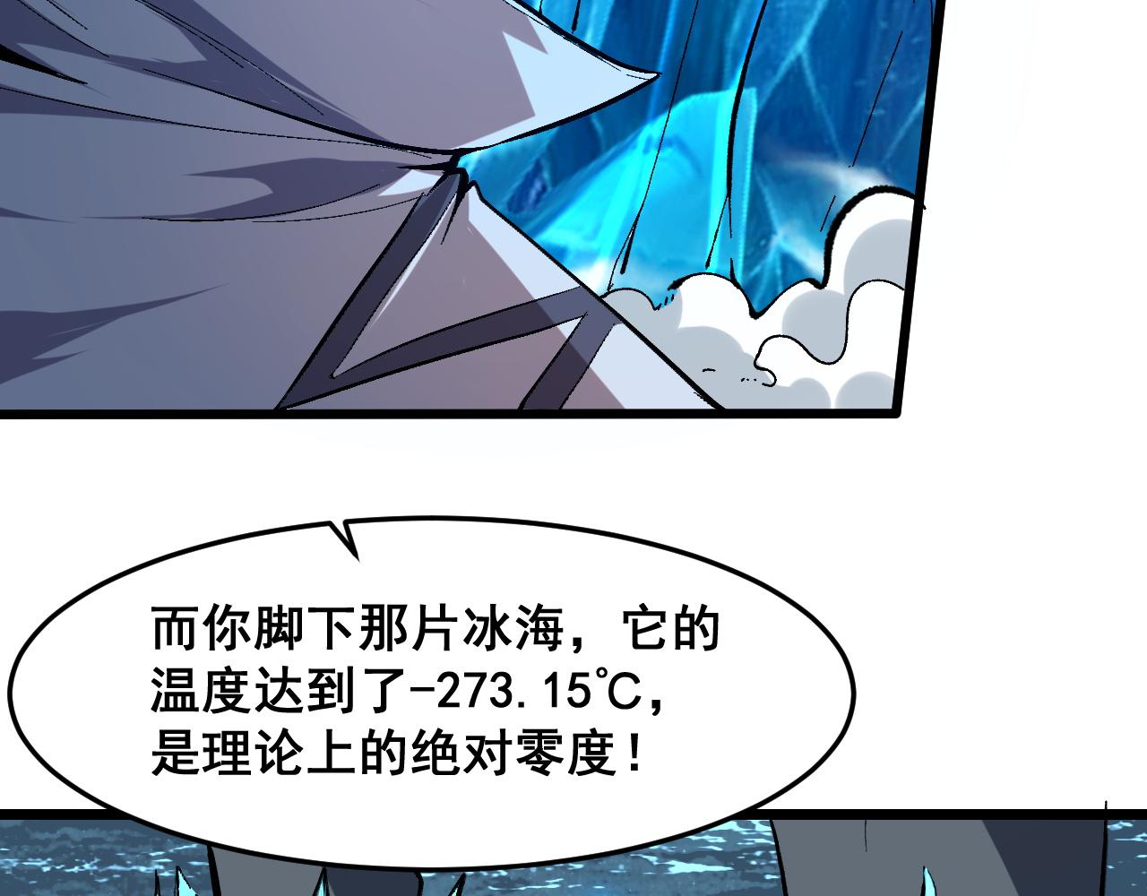 第87话 交锋！128