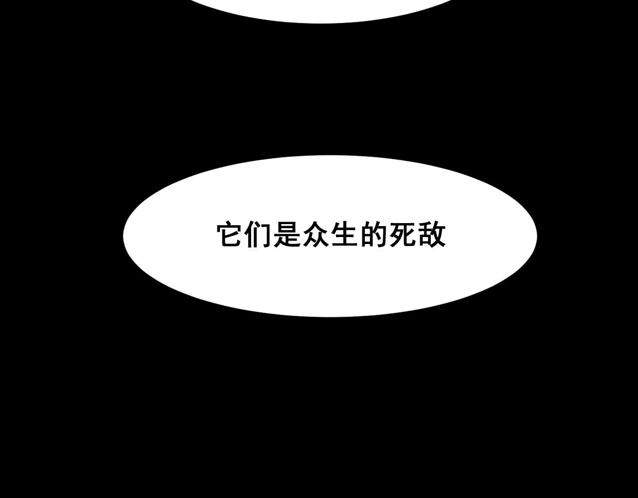 第116话 战力暴涨！暴打天魔众！8