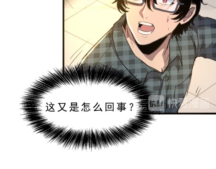 第1话 我卡出了金色职业！145