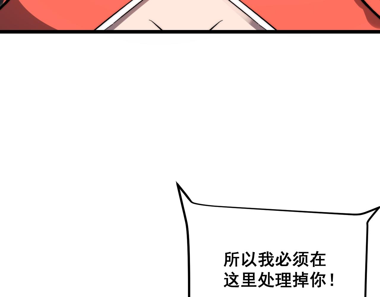 第90话 掌控祖人的钥匙！44