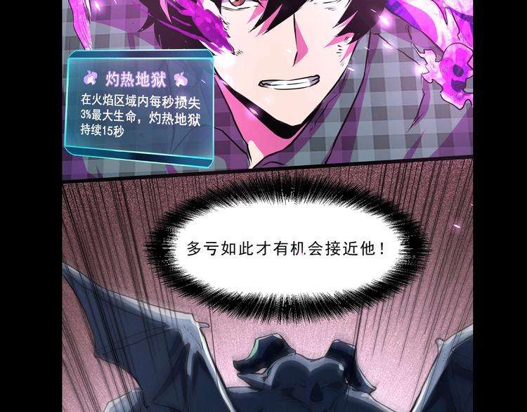 第4话 王者归来！227
