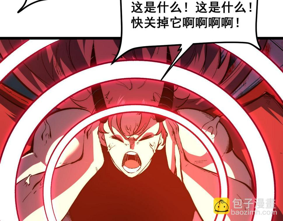 第102话 感知转换！88
