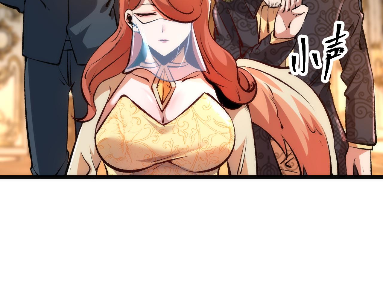第61话 巧赢赌局！53