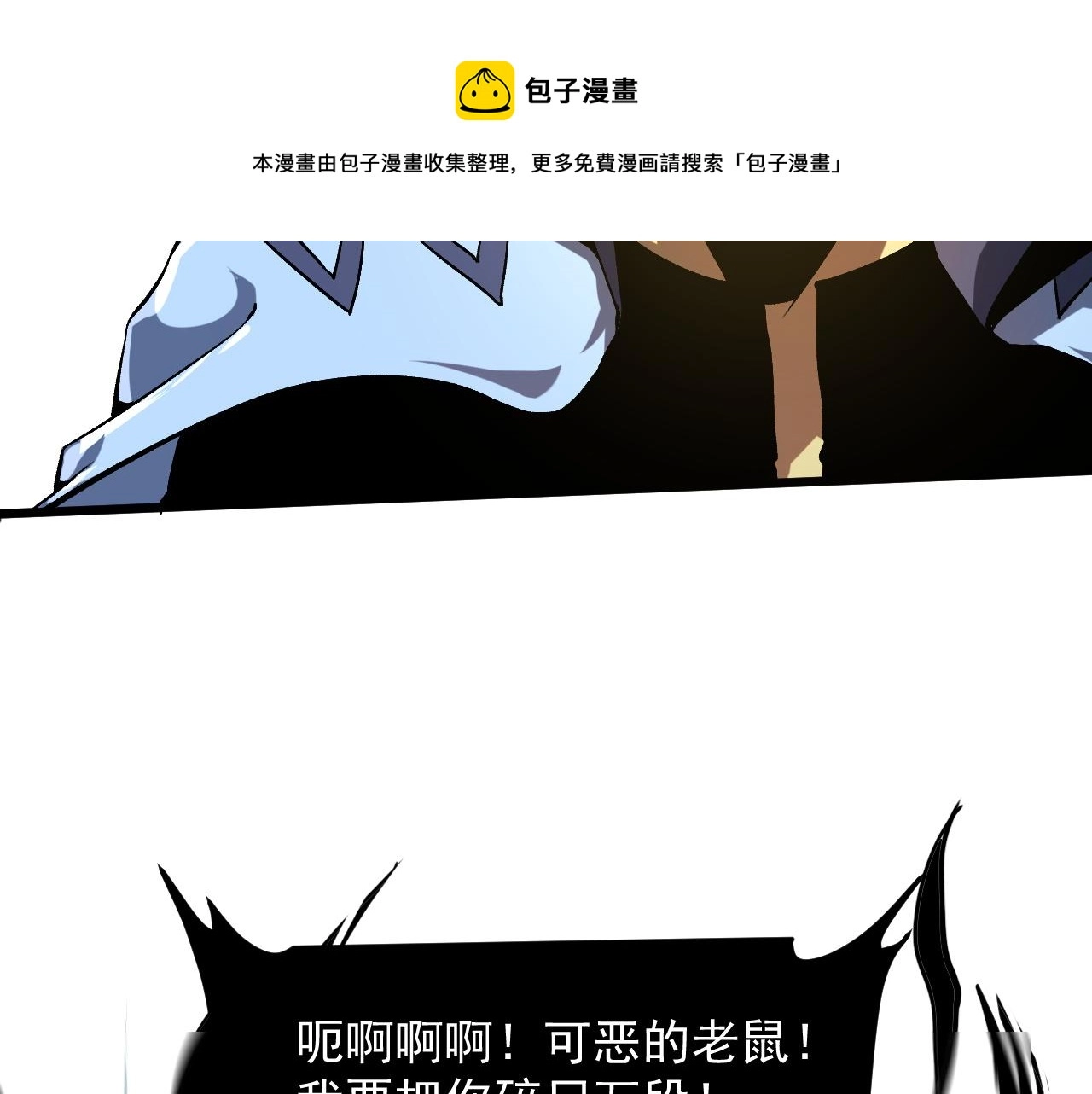 第55话 国王的王冠！120