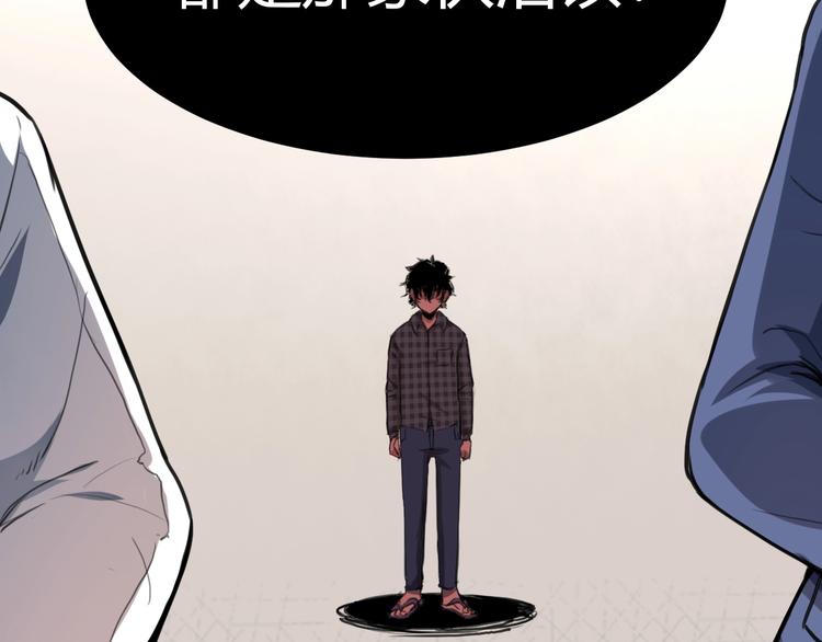 第1话 我卡出了金色职业！87