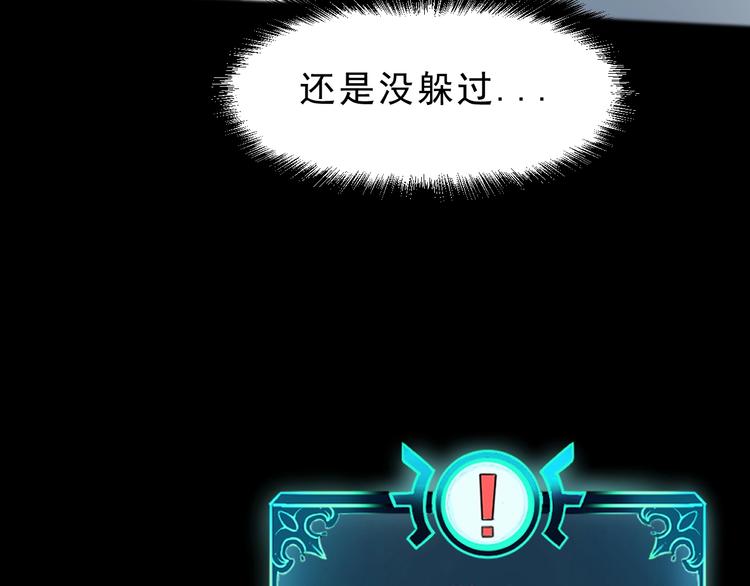 第9话 【绝地反击】彩蛋！86