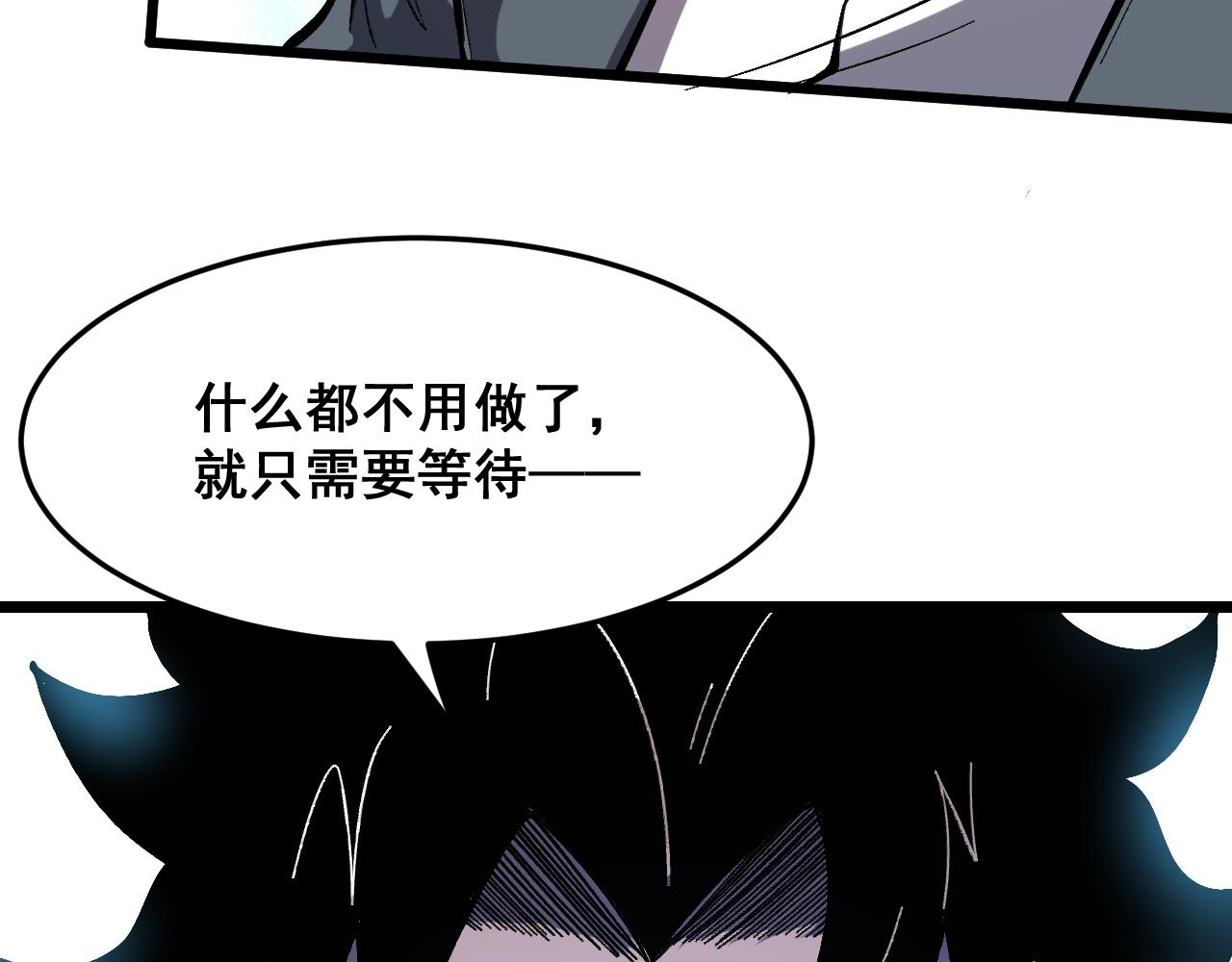 第87话 交锋！144