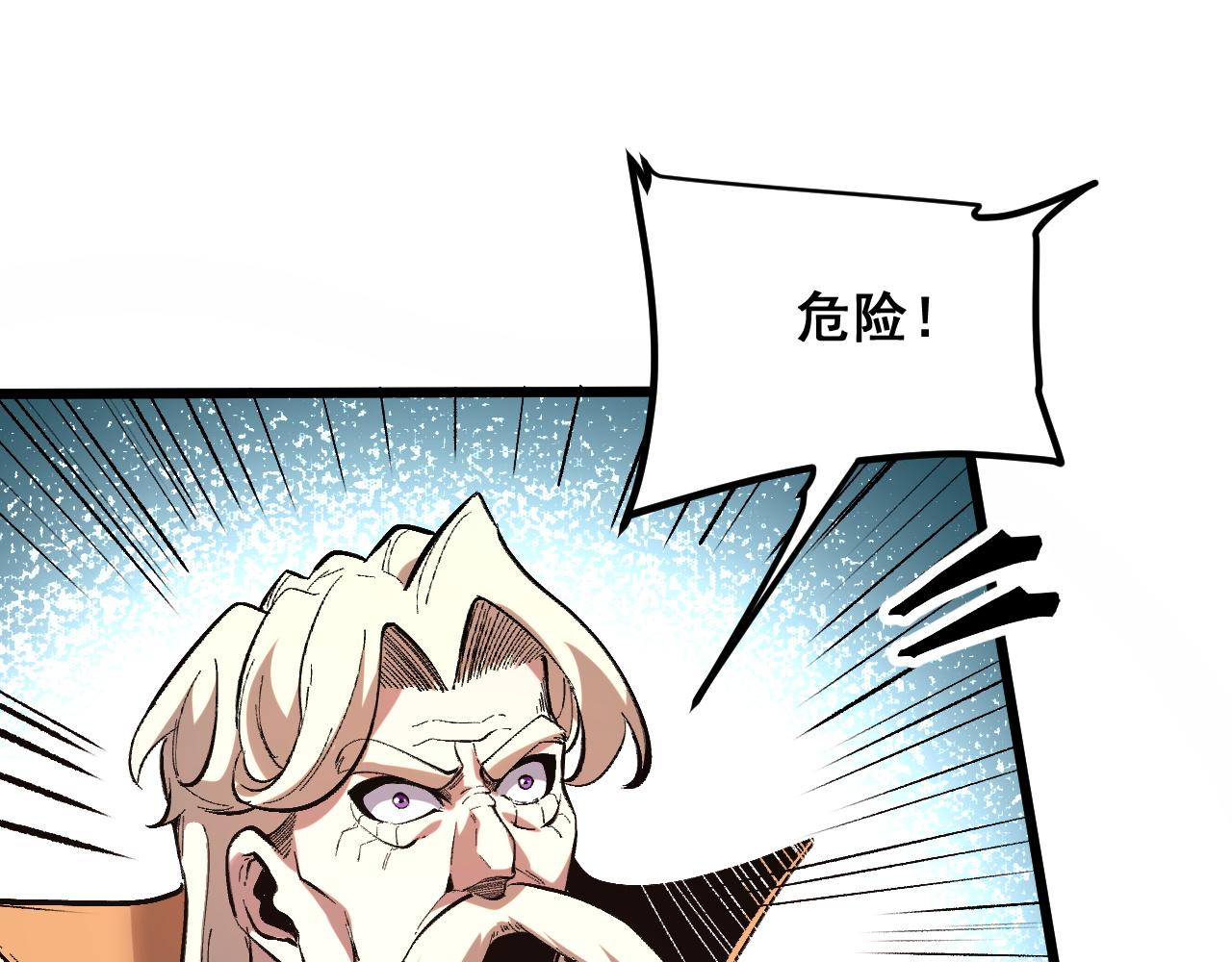 第85话 勇往直前！31