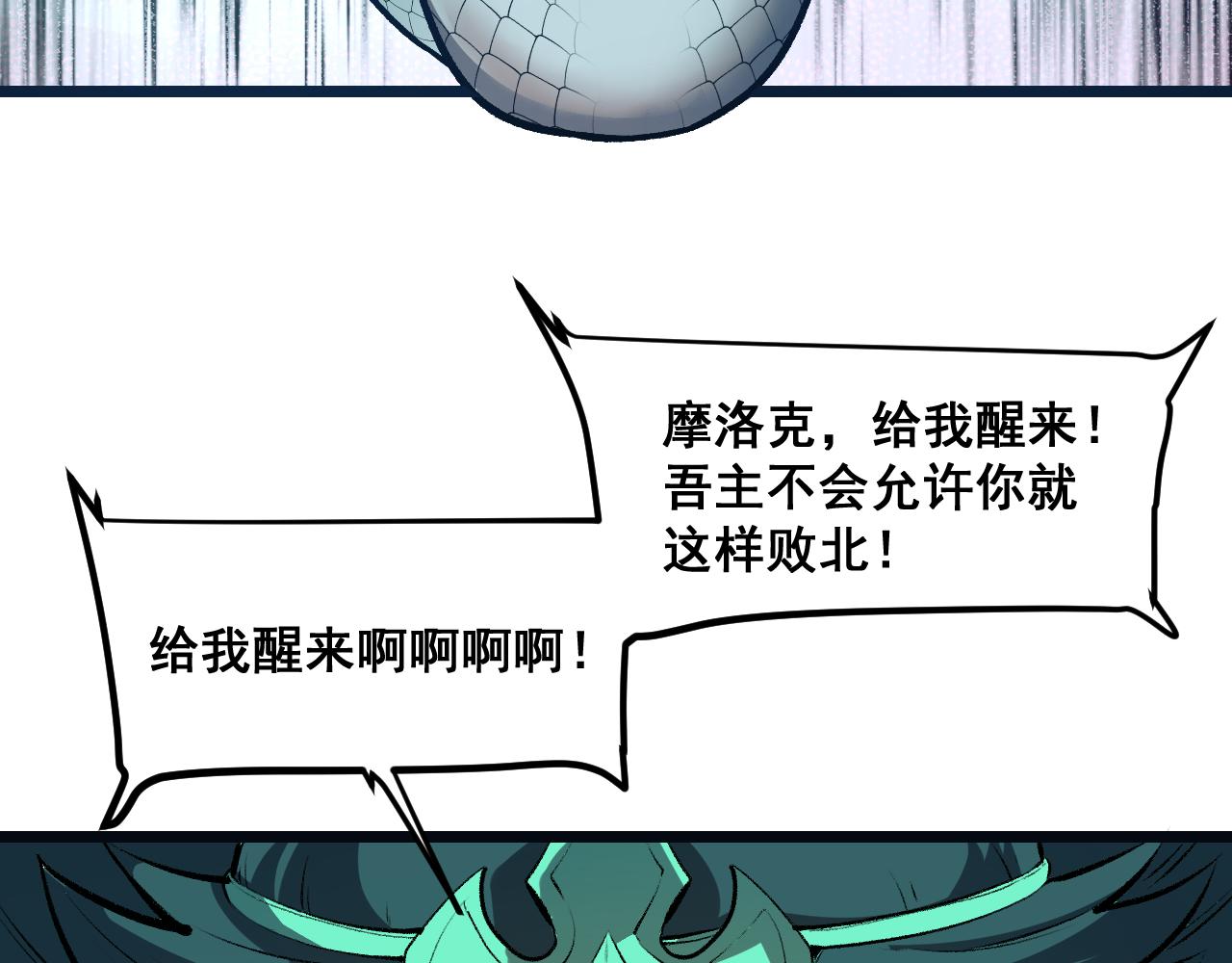 第70话 侦察结束！35