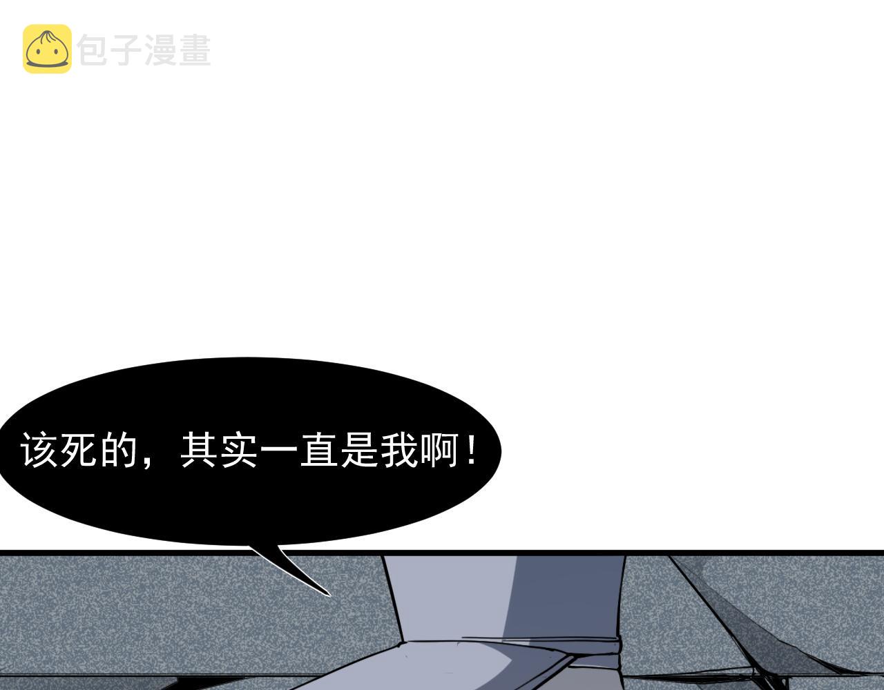 第57话 战斗结束！26