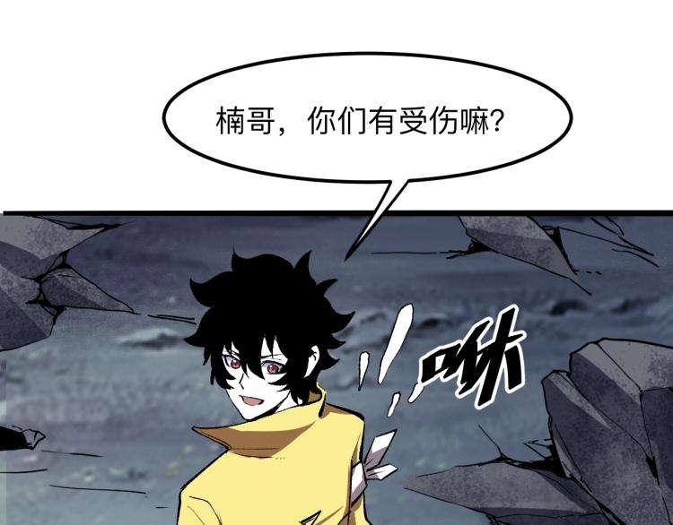 第26话 入侵倒计时！135