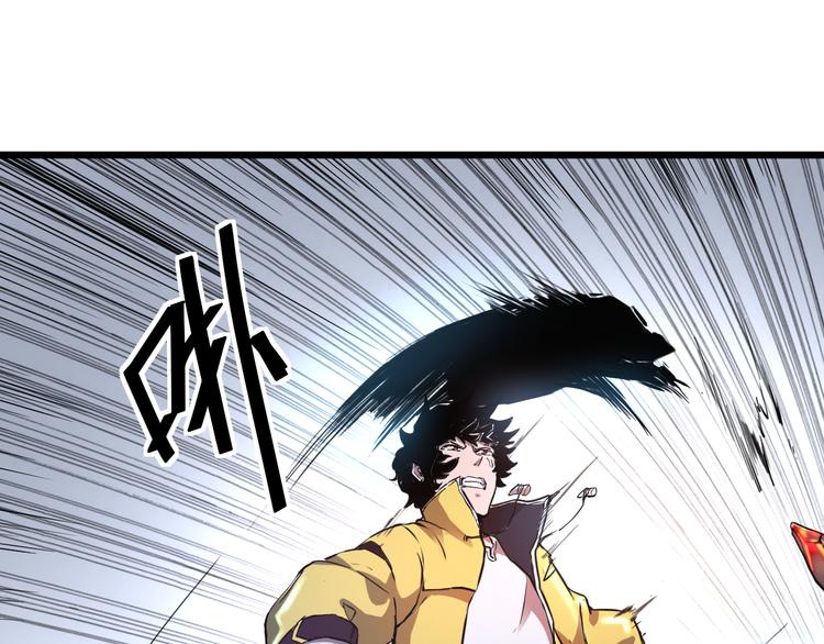 第7话 进入【鼹晶洞窟】104