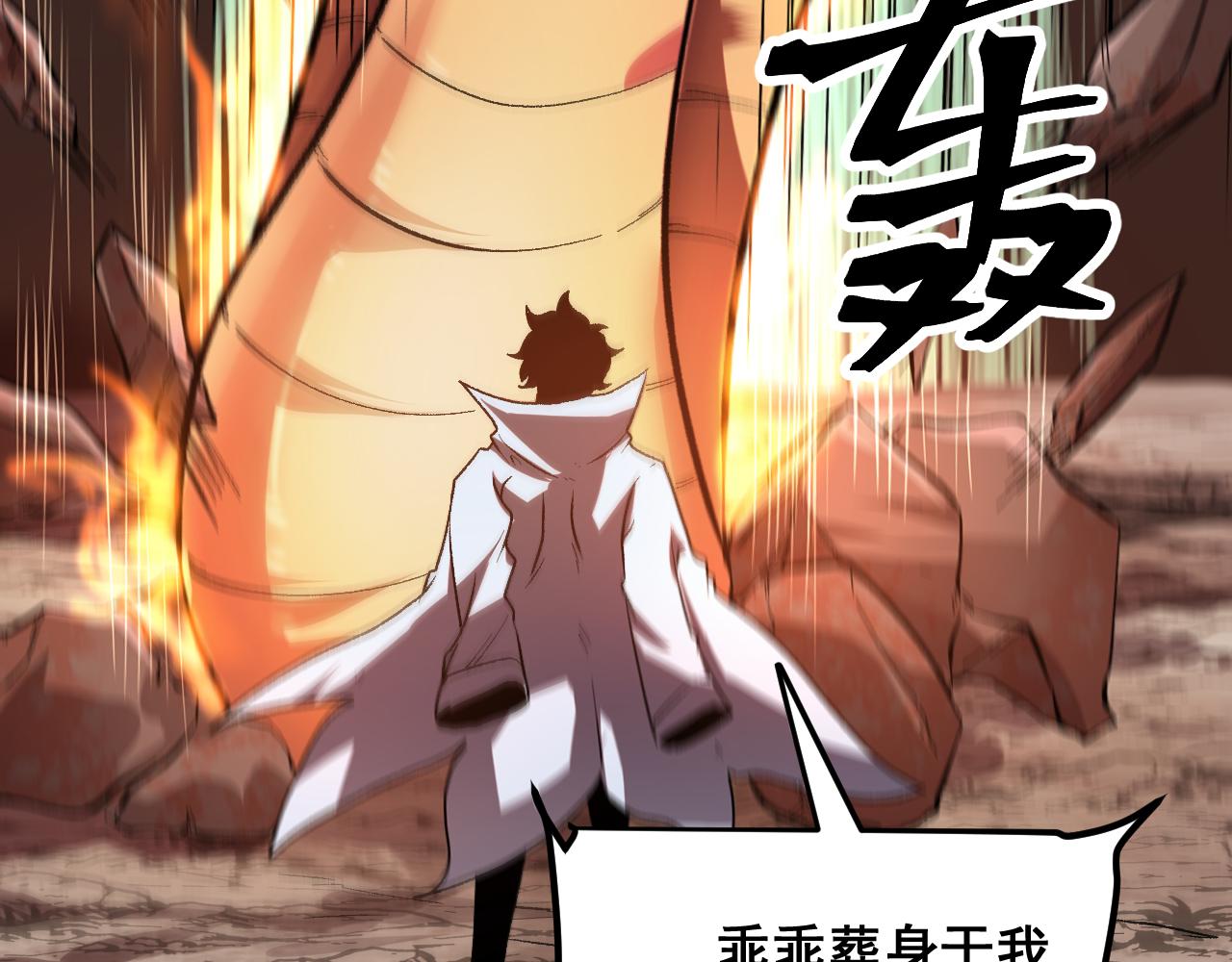 第78话 形势危急！145