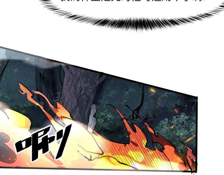 第25话 【数据紊乱】123