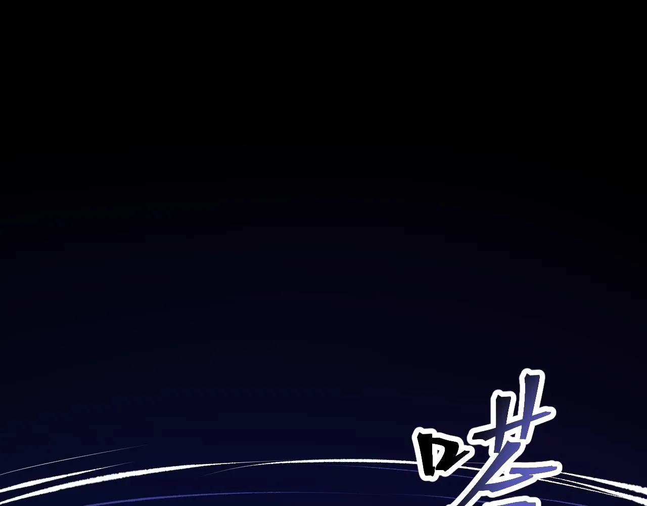 第120话完结篇 尘埃落定！119