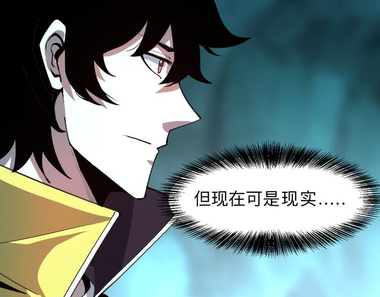 第19话 火焰护盾59
