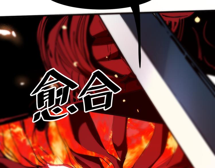 第24话 金色身份【觉醒】159
