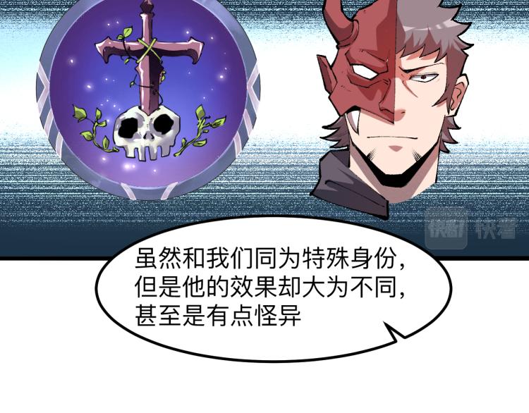 第23话 恶魔再临17