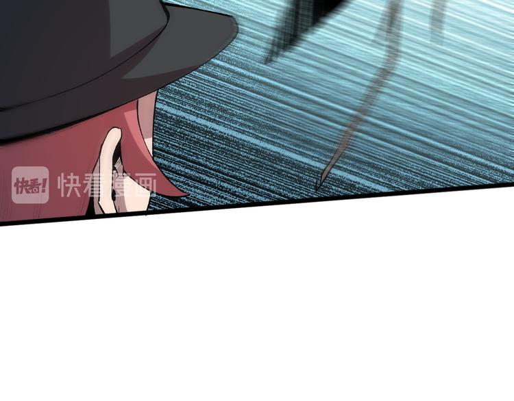 第14话 我的道具哪去了！94