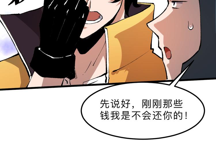 第13话 条件102