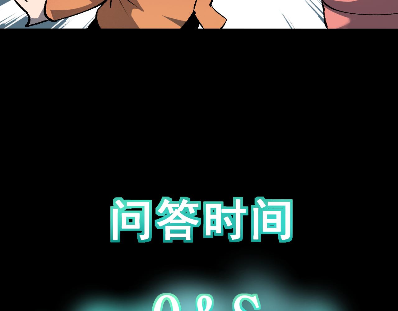 第43话 魔法枪138