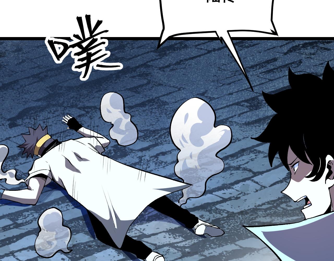 第73话牺牲！83