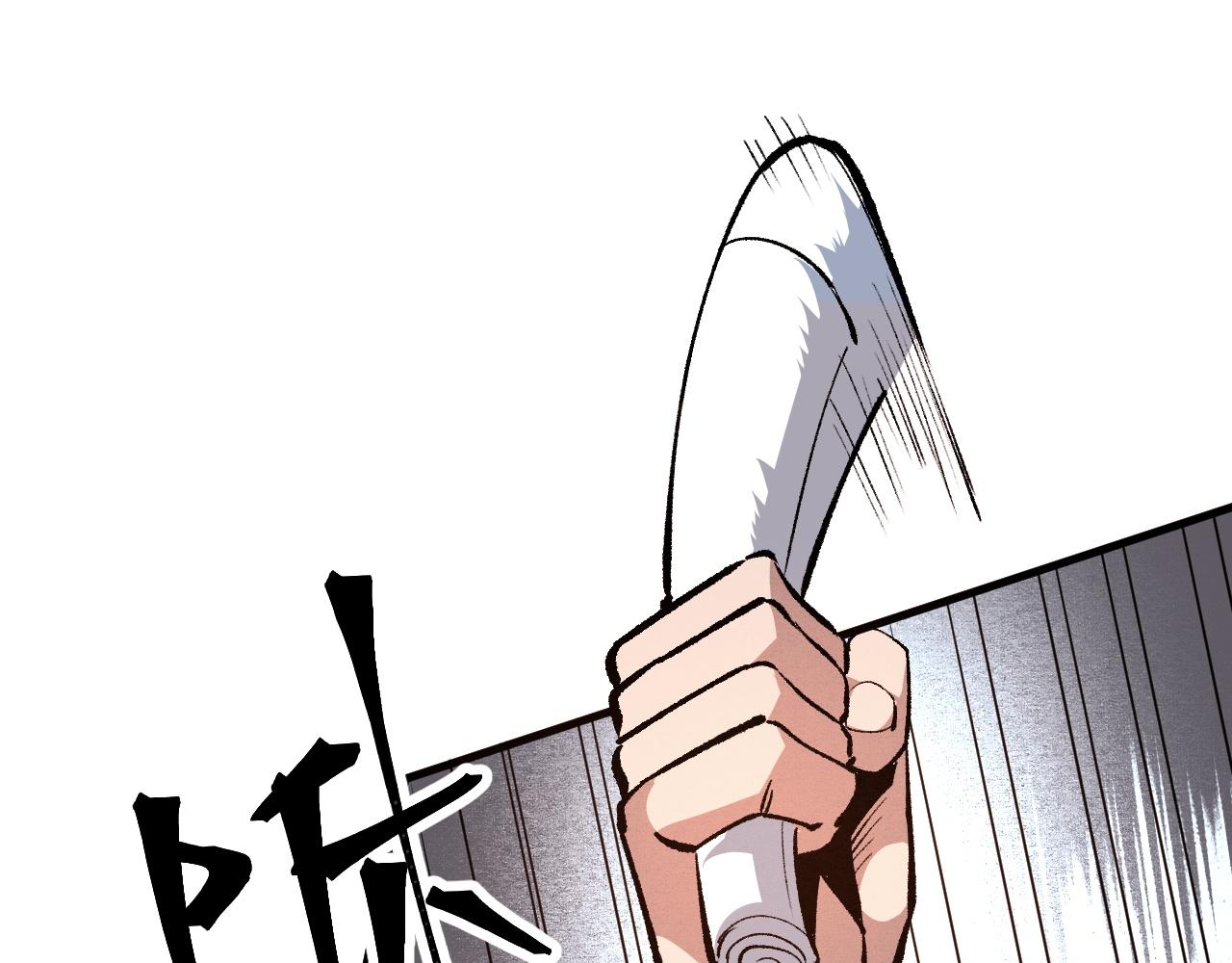 第51话 重生！斯塔耳刻三角！105
