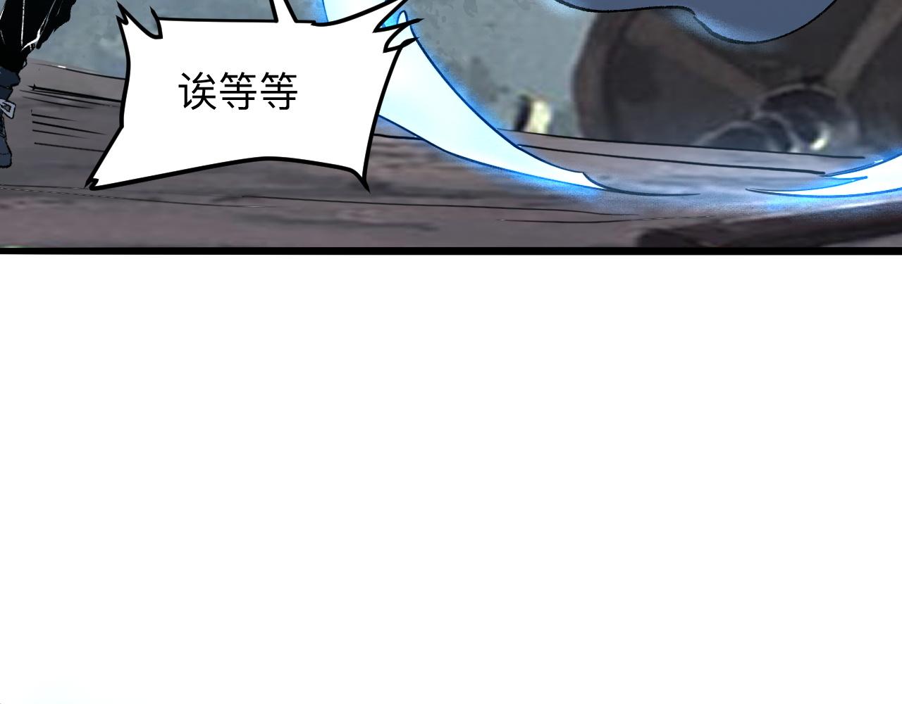 第32话 深陷巢穴107