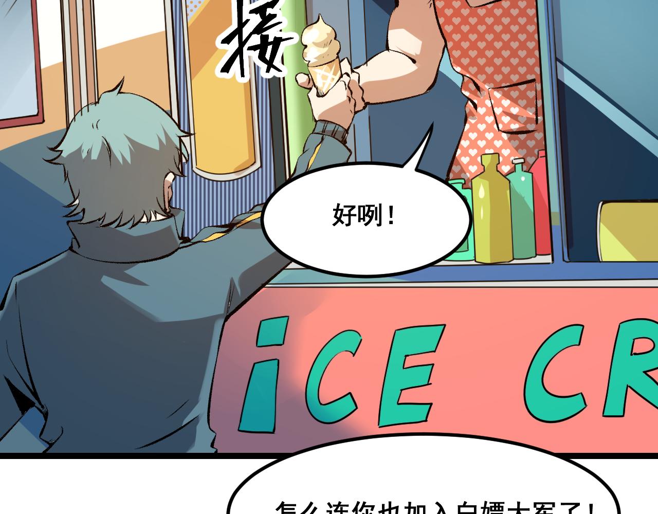第60话 赌局？18