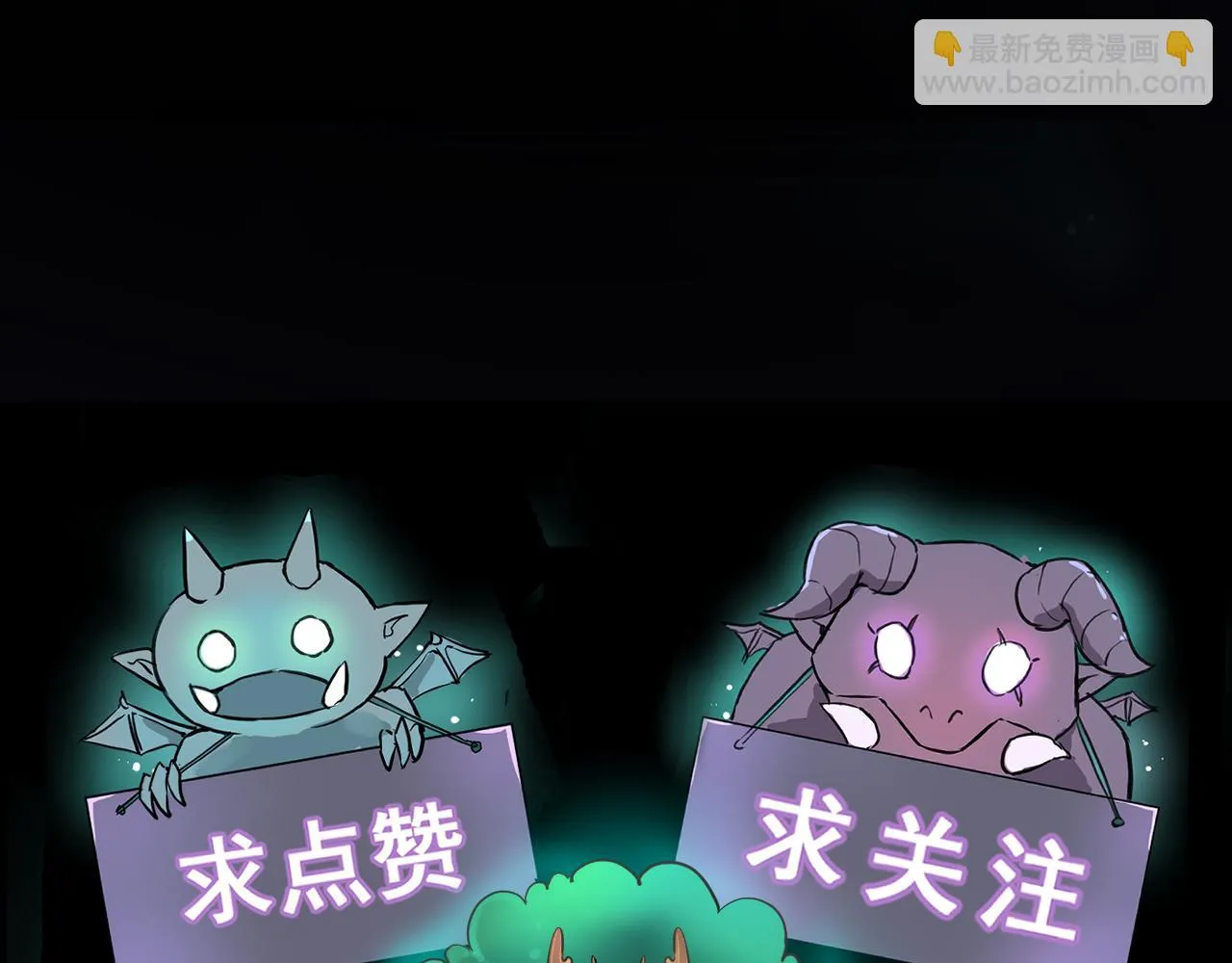 第109话 克洛诺斯的记忆空间！94