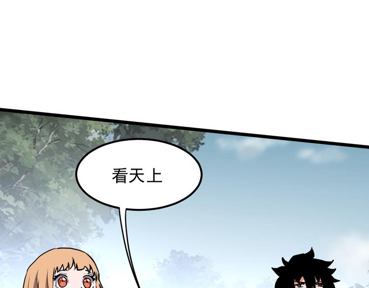第5话 打败BOSS的方法！161