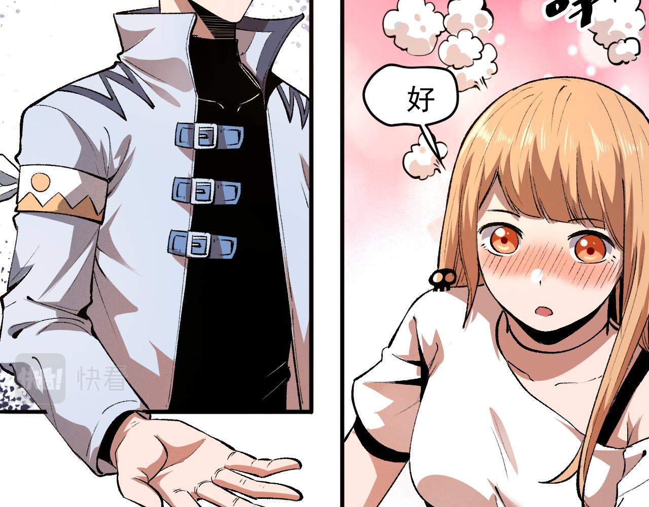 第39话 前进哈戴蒙65