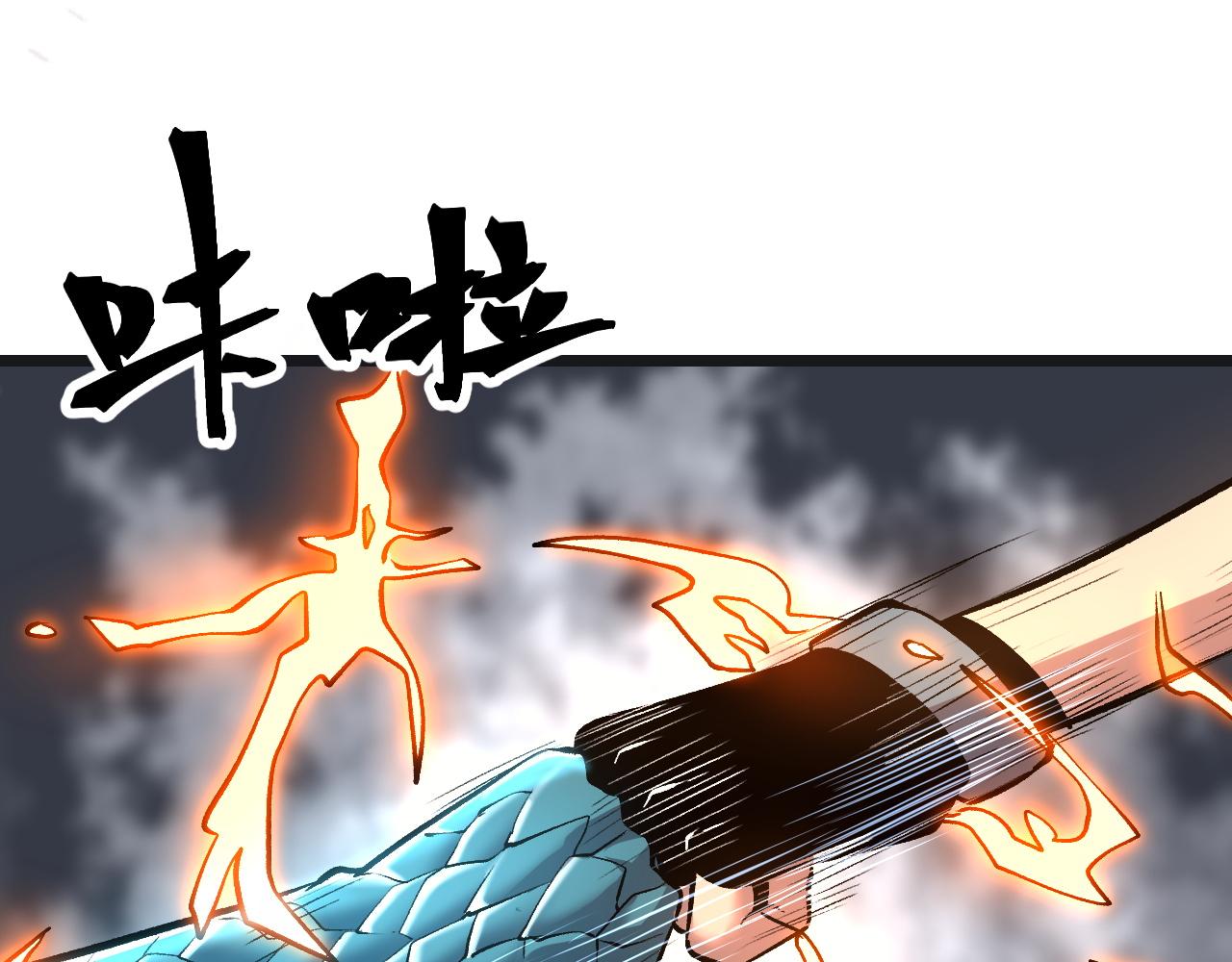 第78话 形势危急！27