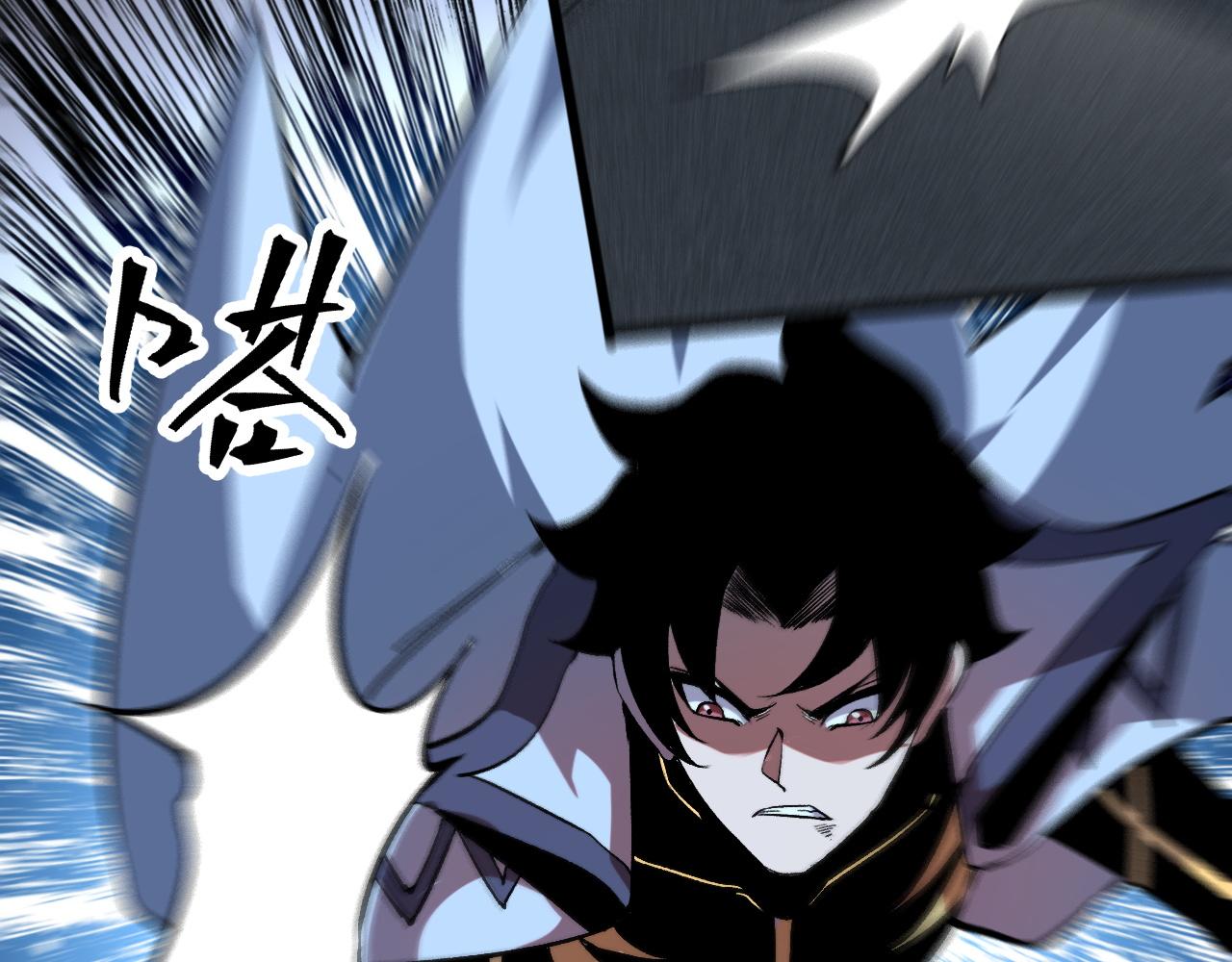 第55话 国王的王冠！124