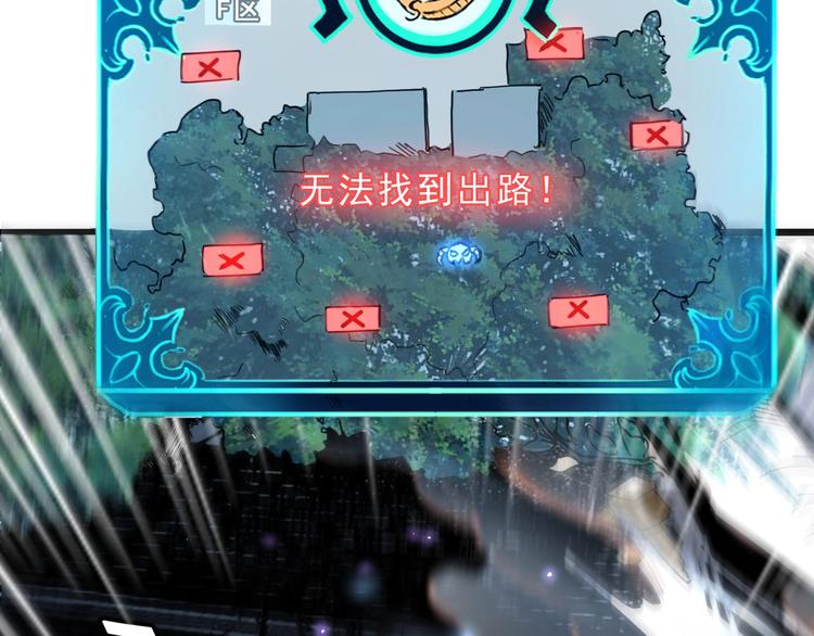 第4话 王者归来！148