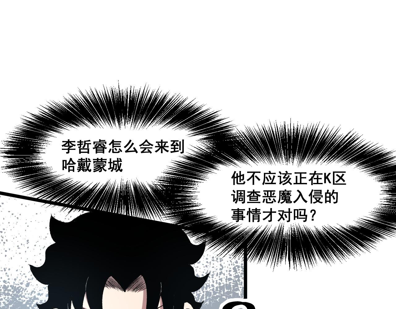 第62话 作战会议！49